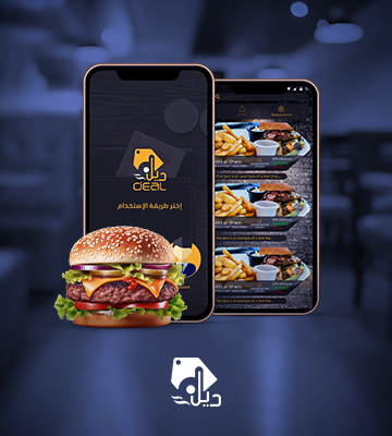 ديل