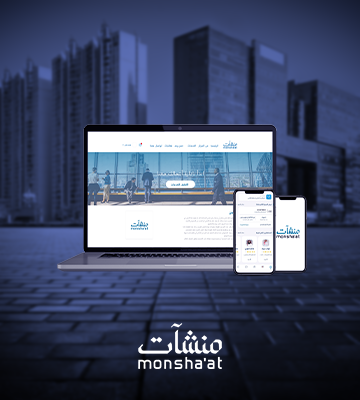 العالمية الحرة لتكنولوجيا المعلومات
