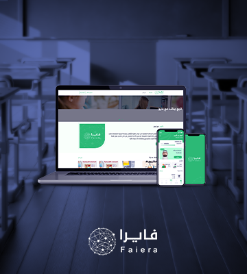 العالمية الحرة لتكنولوجيا المعلومات